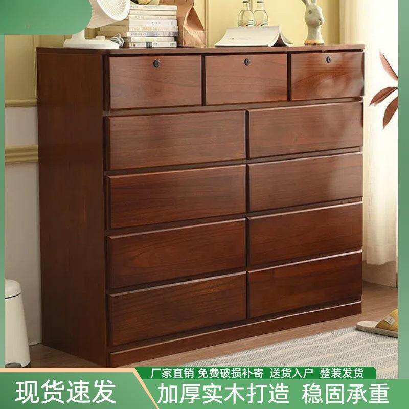 实斗柜奶屉油风1卧室床尾柜大木容简约收纳柜量客厅靠墙抽柜