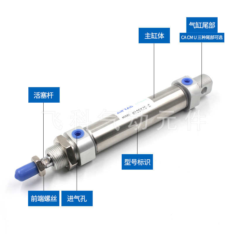 迷你气缸MIC MI32X330X340X350X360X370X380X390S-U-CM-SCM-CA-SU