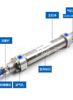 迷你气缸MIC MI32X330X340X350X360X370X380X390S-U-CM-SCM-CA-SU
