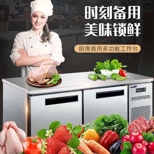浙厨商用冷藏工作台直冷操作台一级能效冰柜平冷保鲜柜冷藏柜菜品