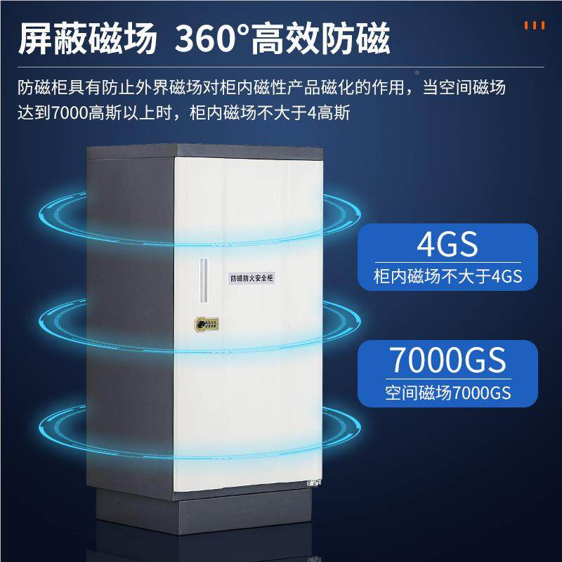 防磁储柜档案盘硬S盘存U盘CD盘防火jg-7624防磁信息安全柜70光00G,基础建材,钢结构阳光房,淘宝优惠券,粉丝福利购,淘宝优惠卷