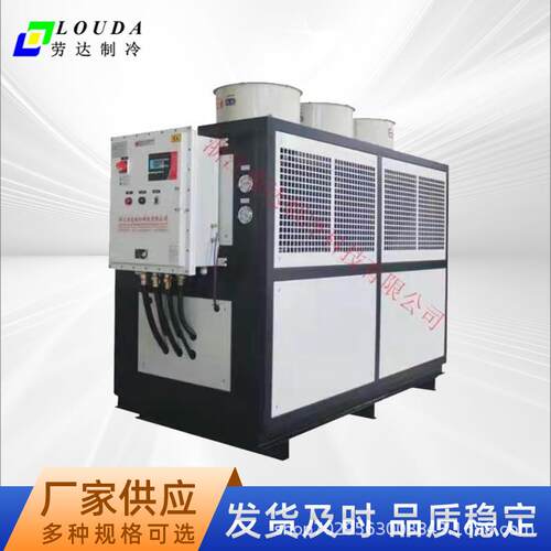 工业冷水机制冷设备特域降温双温控制反应釜控温零下负40度+300度