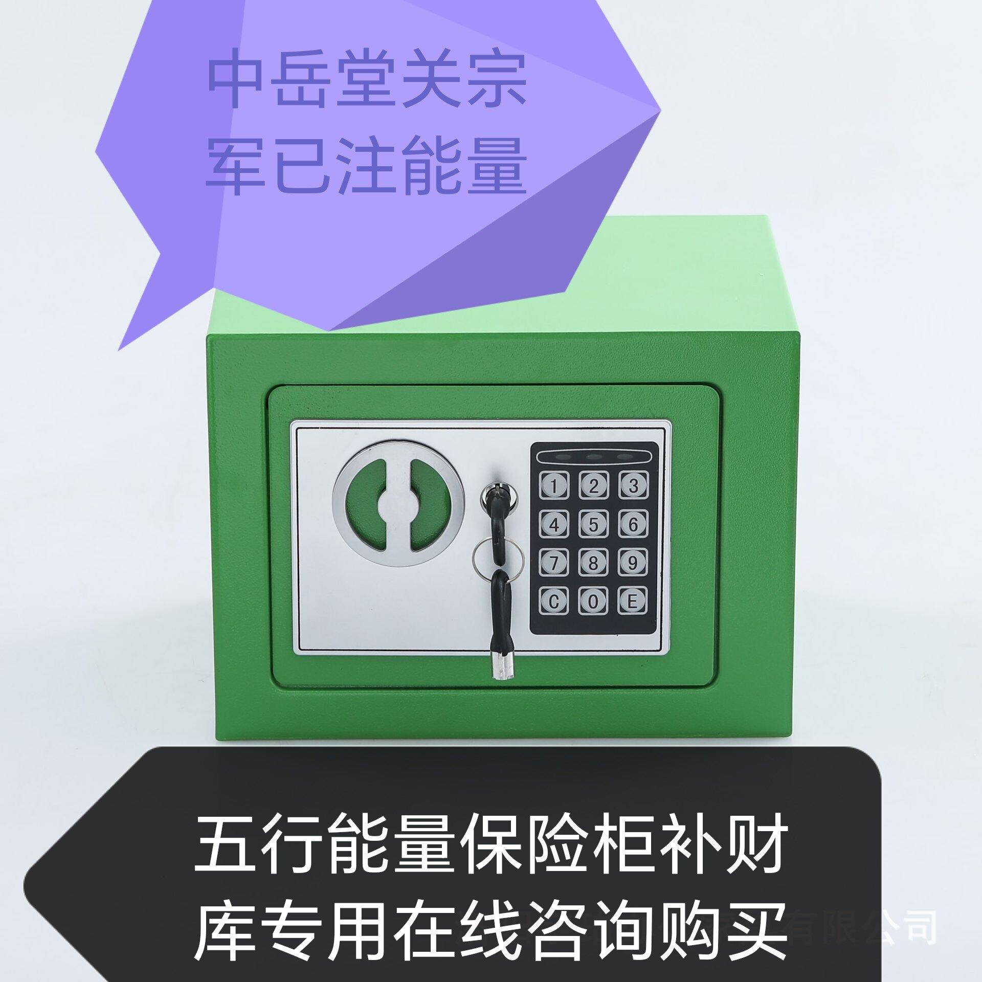 迷你小型保险柜风水财库摆件