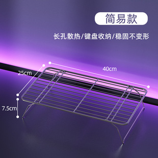 烧烤架笔记本电脑支架19寸散热架r托架平放17寸架子游戏本底座pro