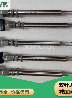双针式减压阀JYF-32C线性调节阀TS-193AGN64Y-320P