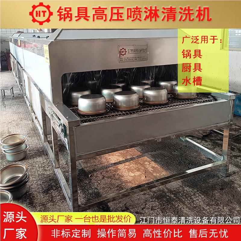 汽车排气管清洗机 钢管996锈材管件除清油通过式超声波洗烘干不线