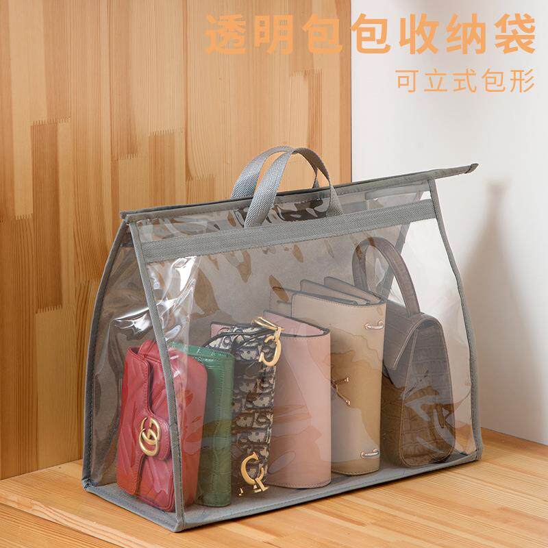 包包防尘袋家用衣柜悬挂式透明包包收纳袋多用途透气防潮储物袋