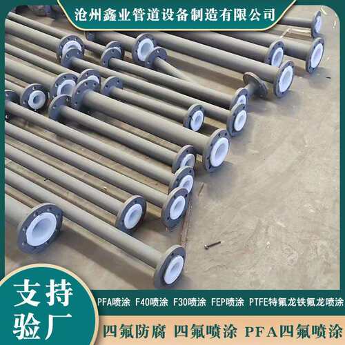 衬塑钢管碳钢衬四氟直管弯头大小头电厂化工耐腐蚀管道管件厂家