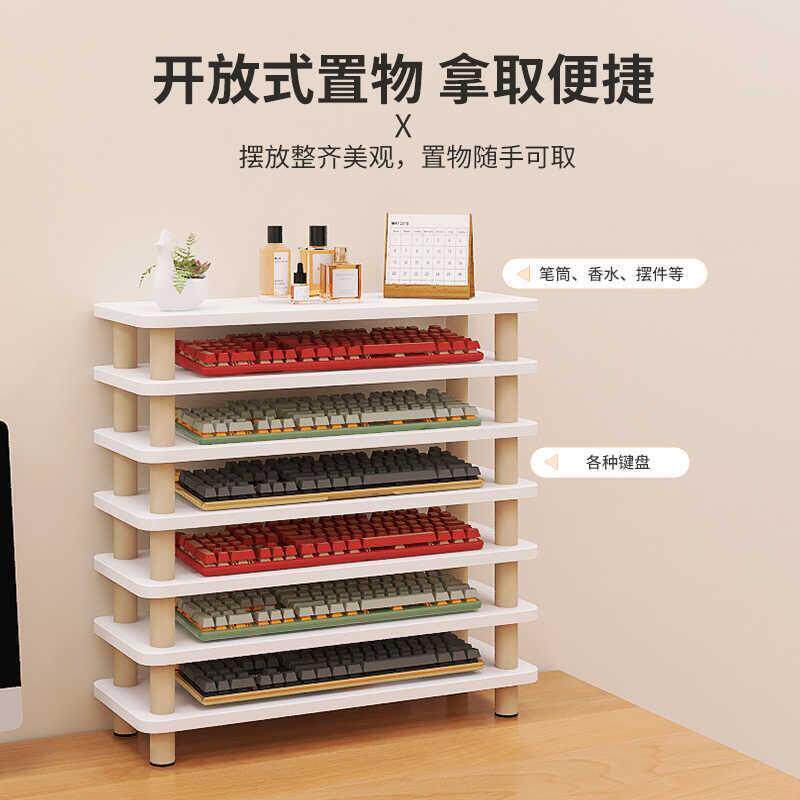 桌面键盘收纳架机械键盘展示架电脑桌上多层置物架木质防尘放置架