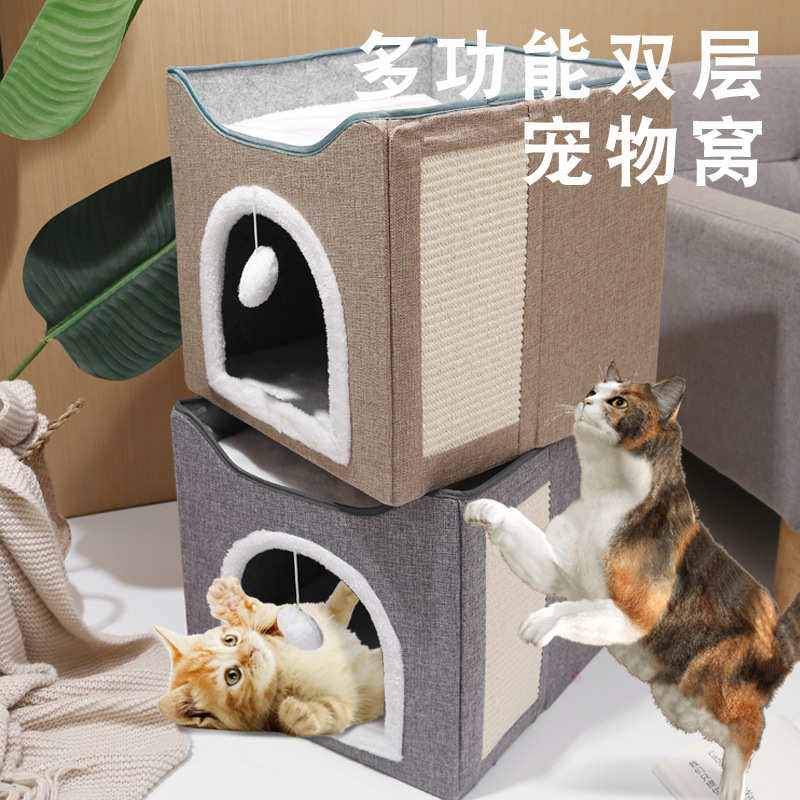 宠物用品新款可折叠双层四季通用猫窝保暖半封闭磨爪猫窝