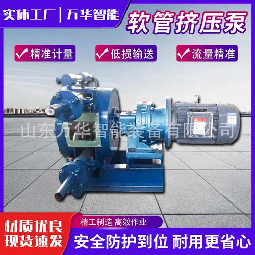 工业软管泵挤压式大流量蠕动泵化学液体输送耐腐蚀挤压式软管泵