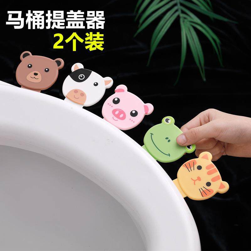 厕所马桶提盖器卡通掀马桶盖把手粘贴创意马桶座座便器圈提手翻盖