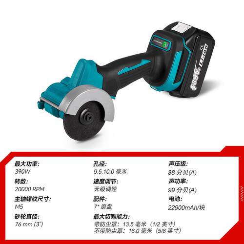 厂家牧田款锂电角磨机手无刷持式迷你角磨机多功能切割机打磨机