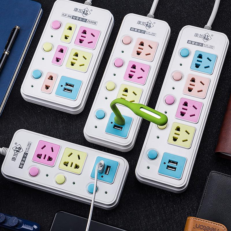 插排长线插座3 4 5 6 7 10米带usb排插家用电源插板接线板插线板