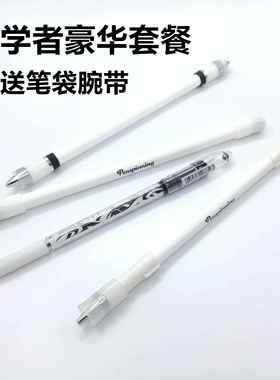 ivan mod黑旋风转笔专用笔套餐 初学者套餐多款选择