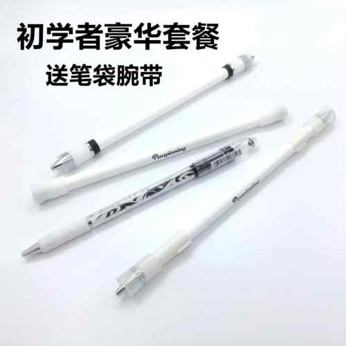 ivan mod黑旋风转笔专用笔套餐 初学者套餐多款选择