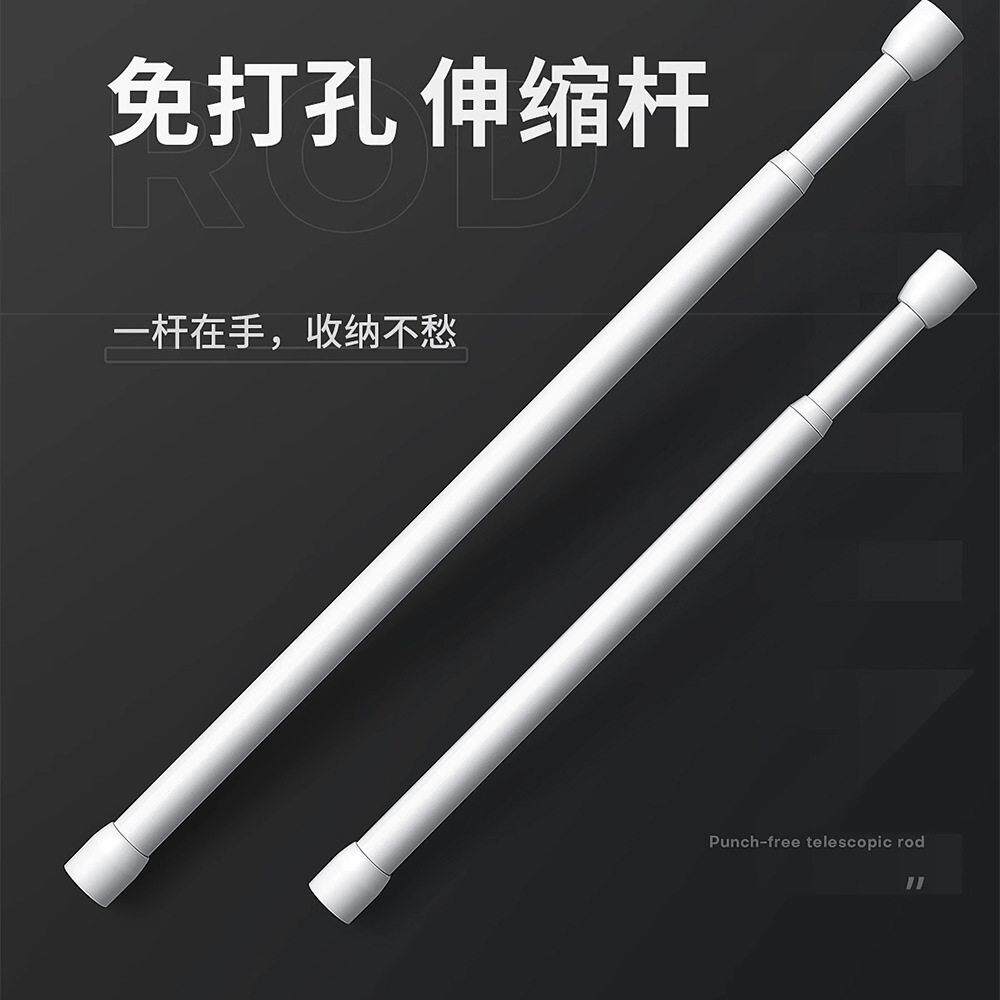 隔断柜子可调节伸缩顶杆支撑杆半门帘杆棍挂衣棍浴室学生宿舍申缩