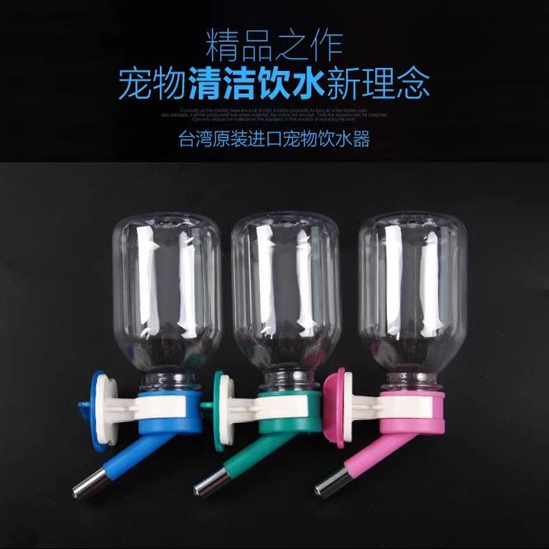 【兔子林】台湾禾其H128兔子专用自动喂水双滚珠控水饮水器水壶