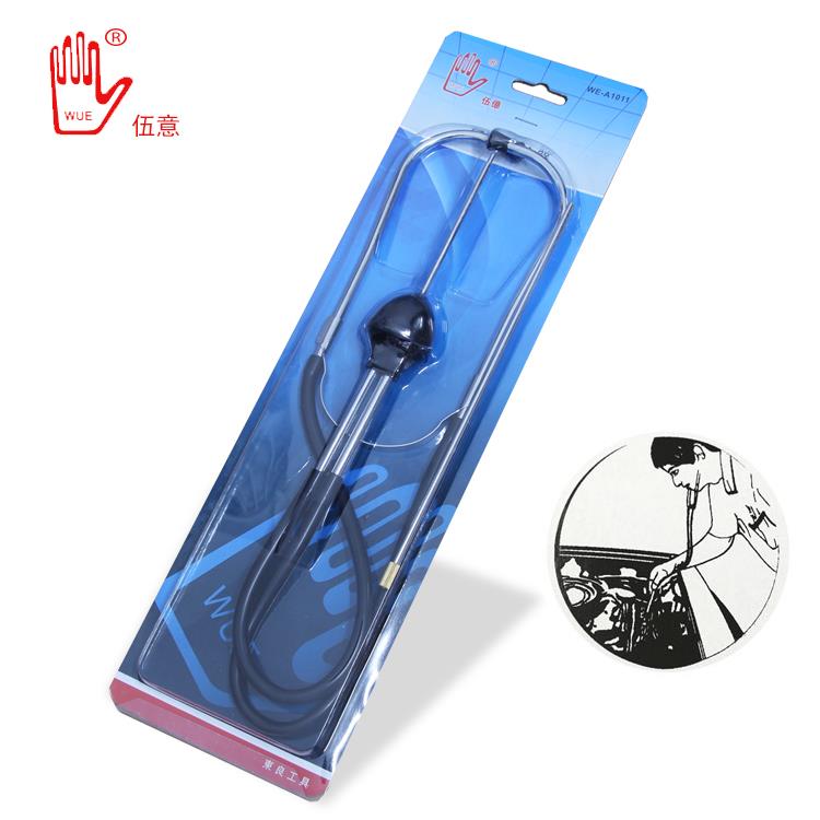 正品车听器异响修诊车气缸发动机测检器维修汽工具轴承底盘皮带轮