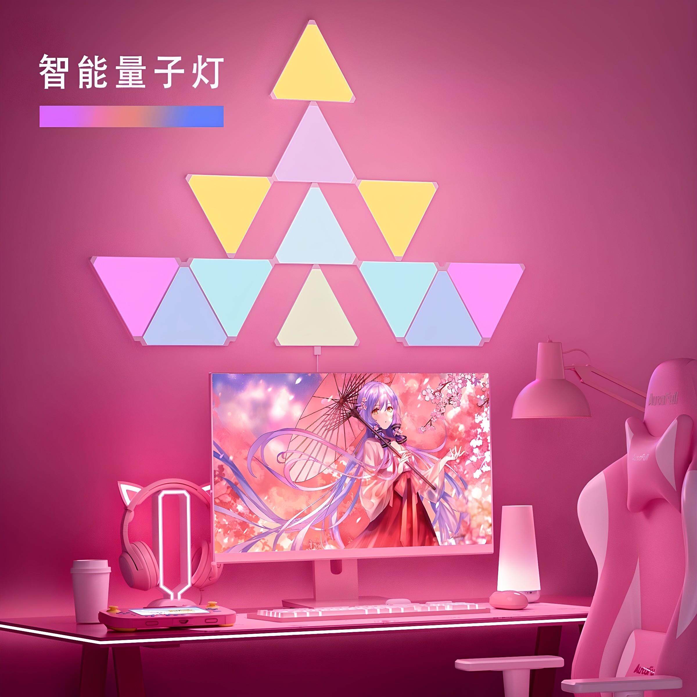 电竞房rgb智能三角形奇光板量子灯直播间墙面装饰壁灯拾音氛围灯