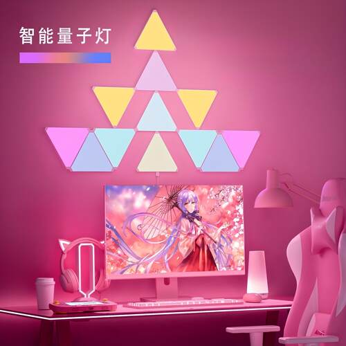 电竞房rgb智能三角形奇光板量子灯直播间墙面装饰壁灯拾音氛围灯