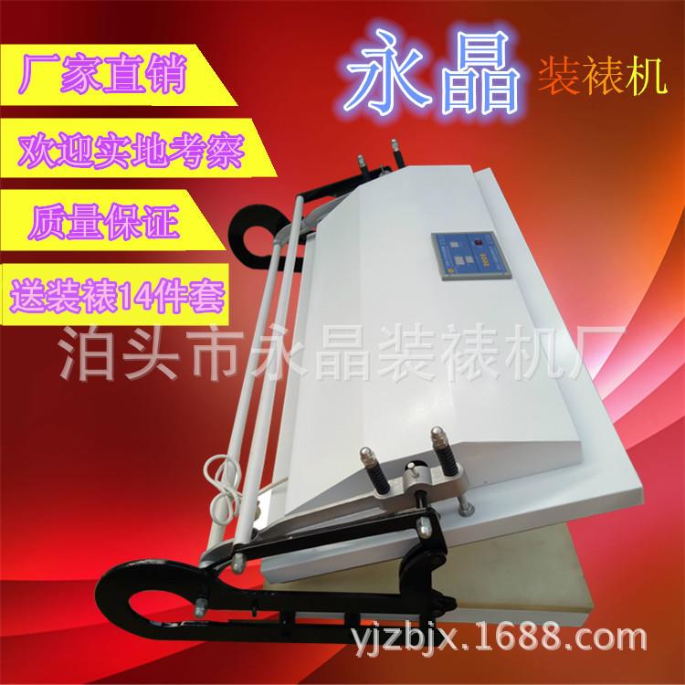 国画剪纸照片十字绣照片智能数显书画裱画机器包邮字画装裱机