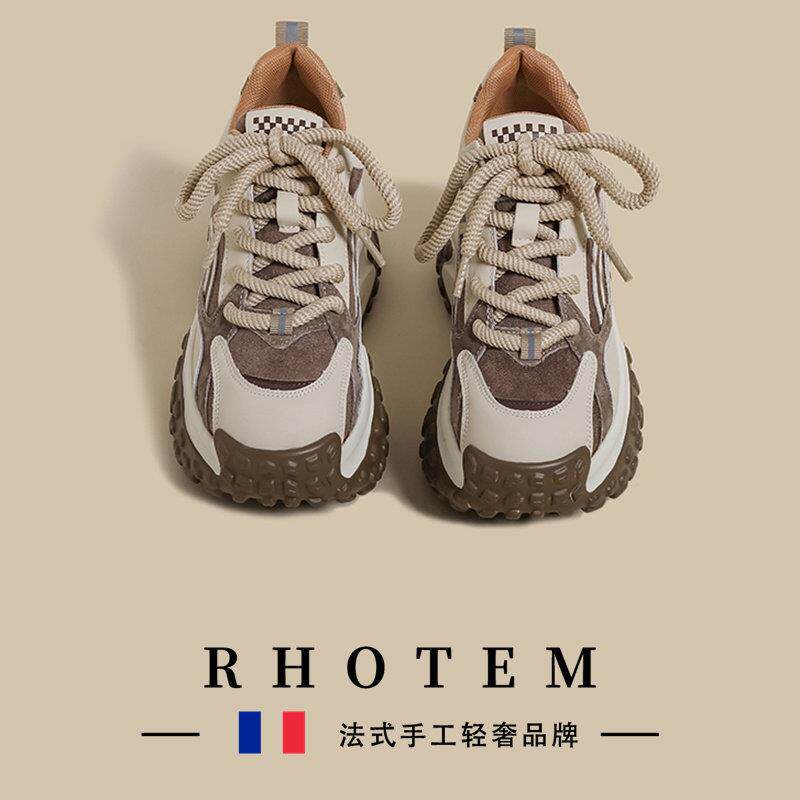 RHOTEM厚底老爹鞋女2025秋冬新款加绒小众复古拼色轮胎增高运动鞋