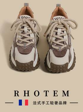 RHOTEM厚底老爹鞋女2025秋冬新款加绒小众复古拼色轮胎增高运动鞋