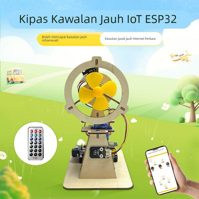 创客物联网智能风扇 Esp32学习编程套件 0基础DIY创作 可远程控制