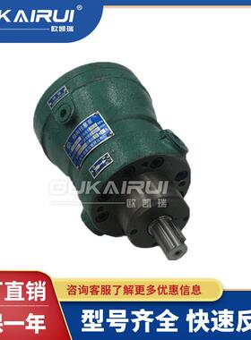 申福高压泵2.5/5/10/25/40/63/80/100/160/250/400MCY14-1B柱塞泵