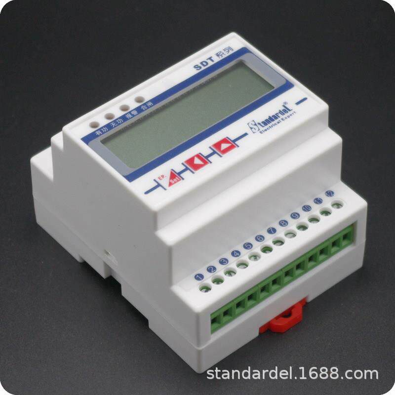 三相四线三线多功能电表 SDT640 /RS485/Modbus/DL/T645/导轨安装