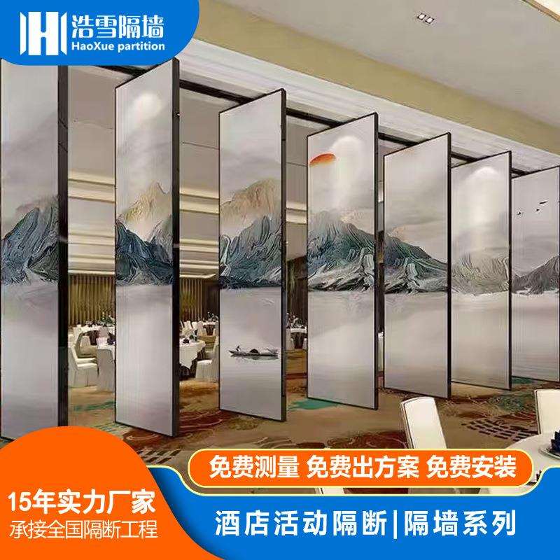 酒店活动隔断墙画廊可移动屏风宴会展厅电动高隔断隔音吊轨折叠门