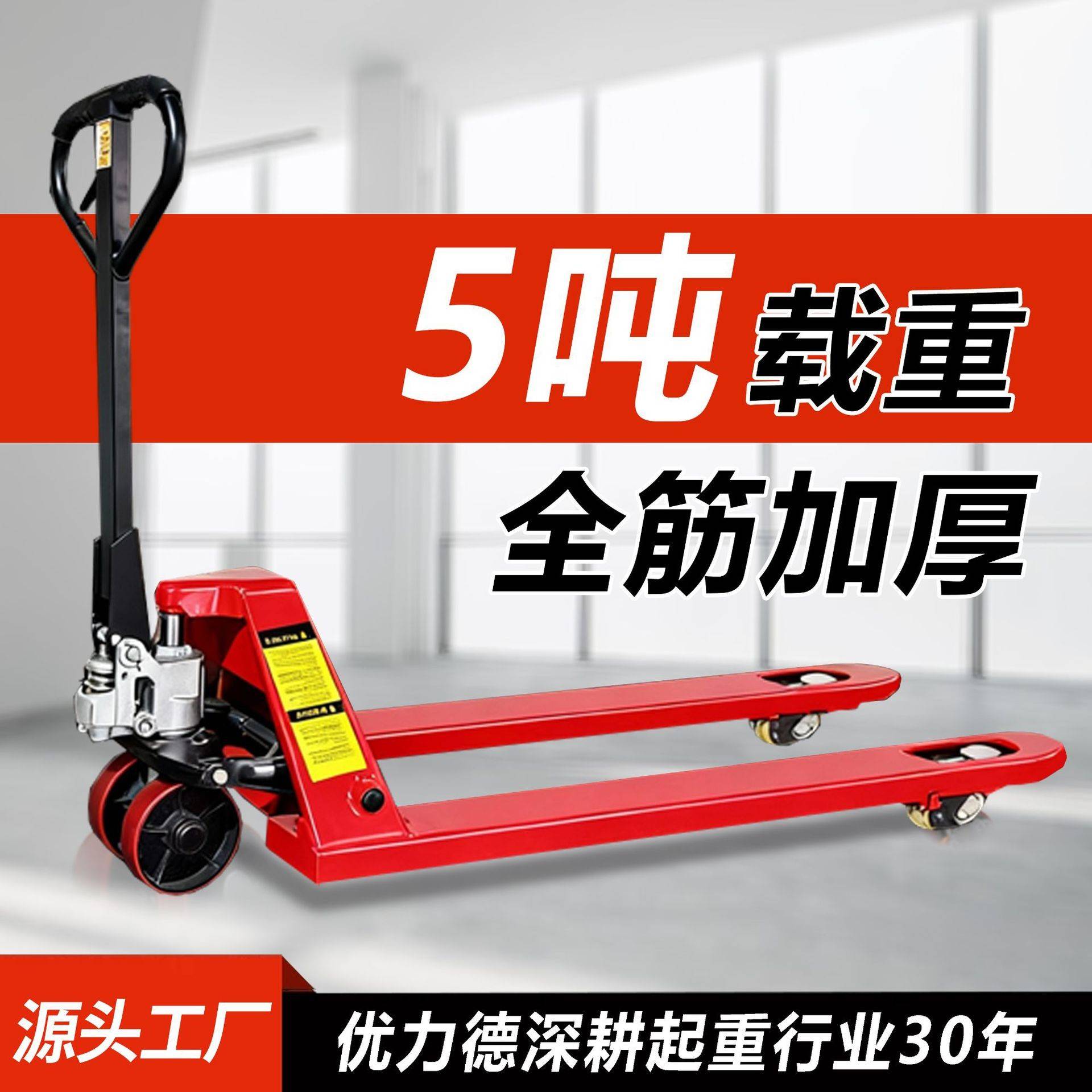 手动叉车液压搬运车2吨3吨5吨手动地牛叉车搬运车685型手动托盘车