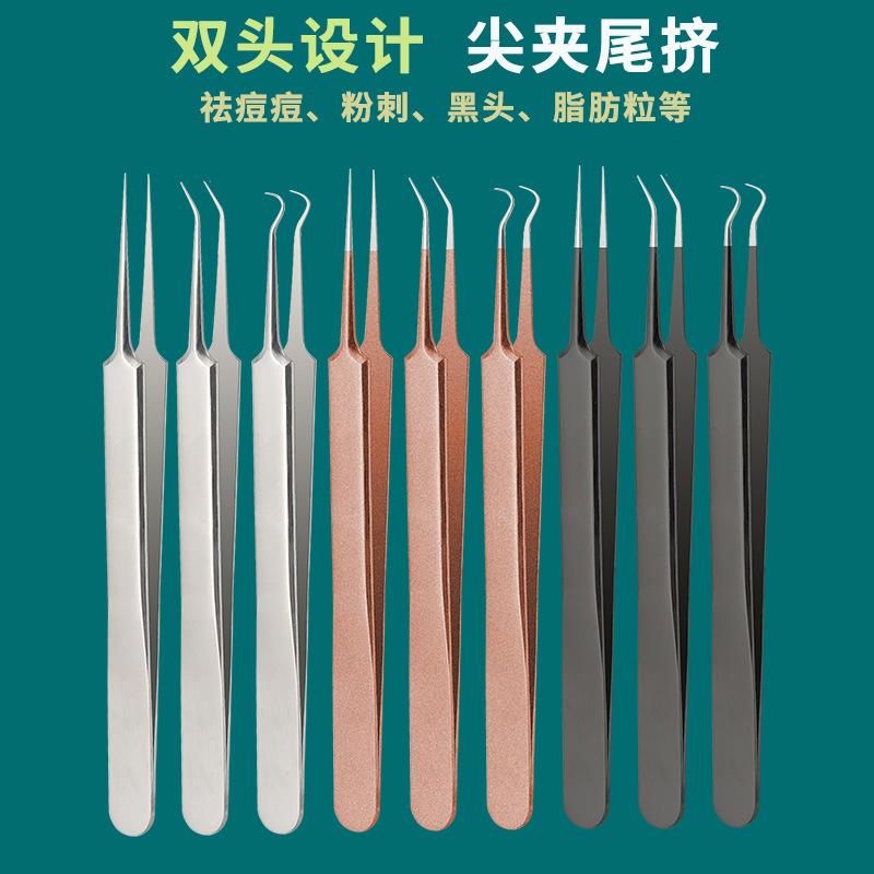 粉刺粉刺黑头细胞套装美容工具