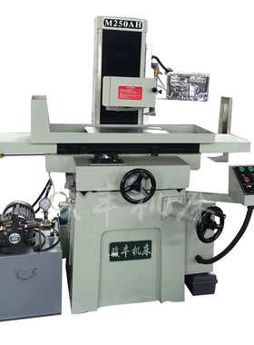 厂家供应 M250AH液压平面磨床全自动精密磨床 小型手动平面磨床