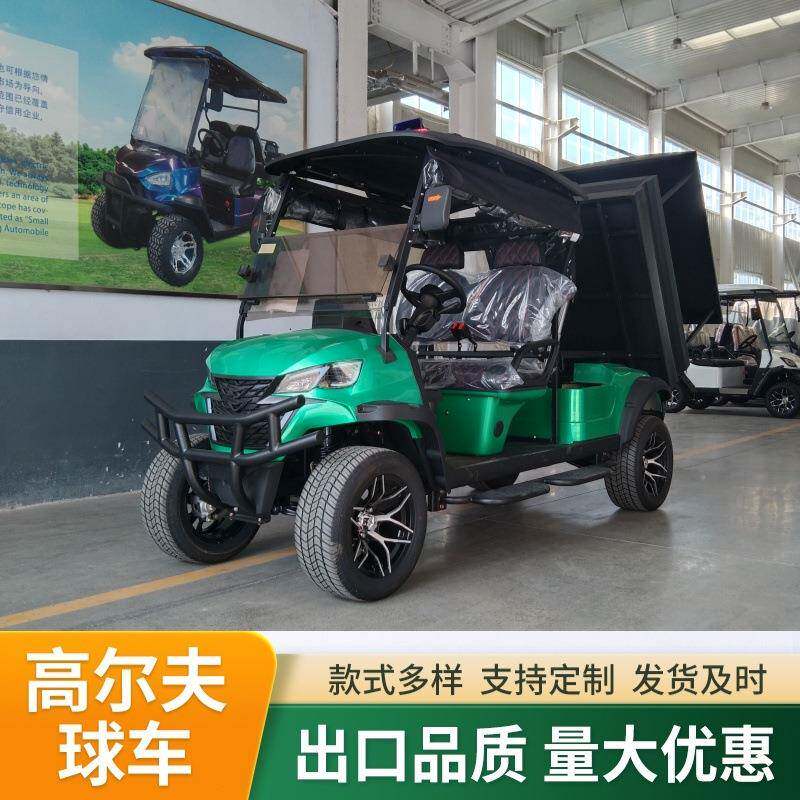 景区高尔夫球车外贸厂区酒店摆渡