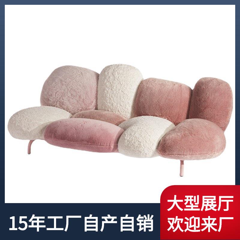 意大利设计师家具毛绒绒网红粉扑沙发新款北欧创意样板房橱窗展示