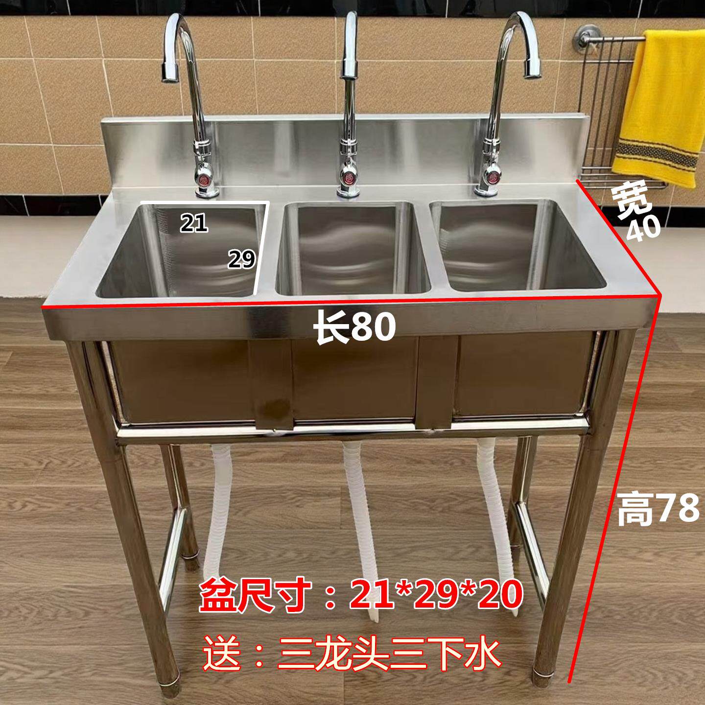 商用不锈钢水槽小号三连池洗菜盆洗碗池单槽水池双槽检查三槽平台