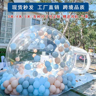 网红透明充气泡泡屋圆顶星空帐篷展览带气球户外蹦床气垫泡泡屋