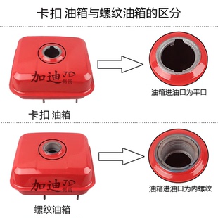 汽油动力微耕机配件水泵152F 油箱 168油壶170F188F油箱总成 190F