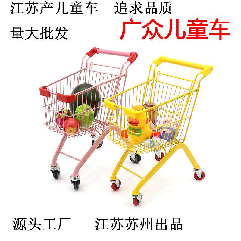 大号儿物车超市买菜小拉金属便13989童携折叠小推车1-车6岁购过