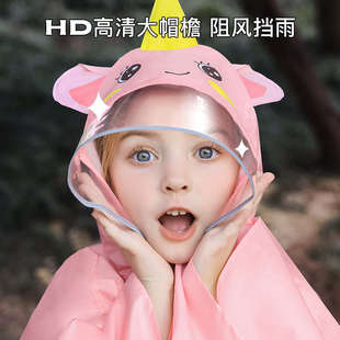 全身斗篷式 儿童雨衣女童2024新款 男童幼儿园小学生书包位宝宝雨披