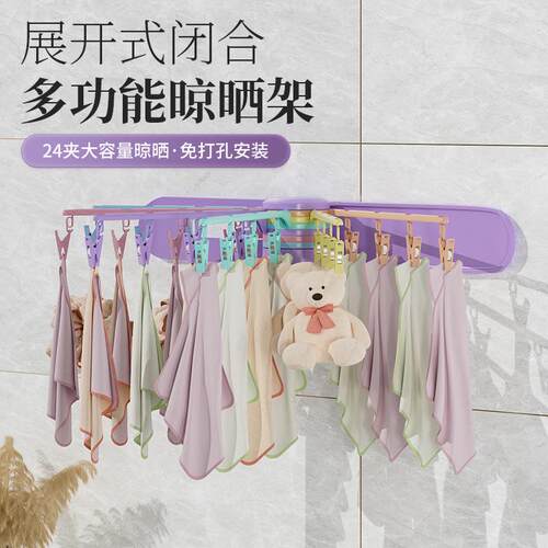 Foldable Clothes Hanger, No-Drill Sock Drying Wonder, Wall-M