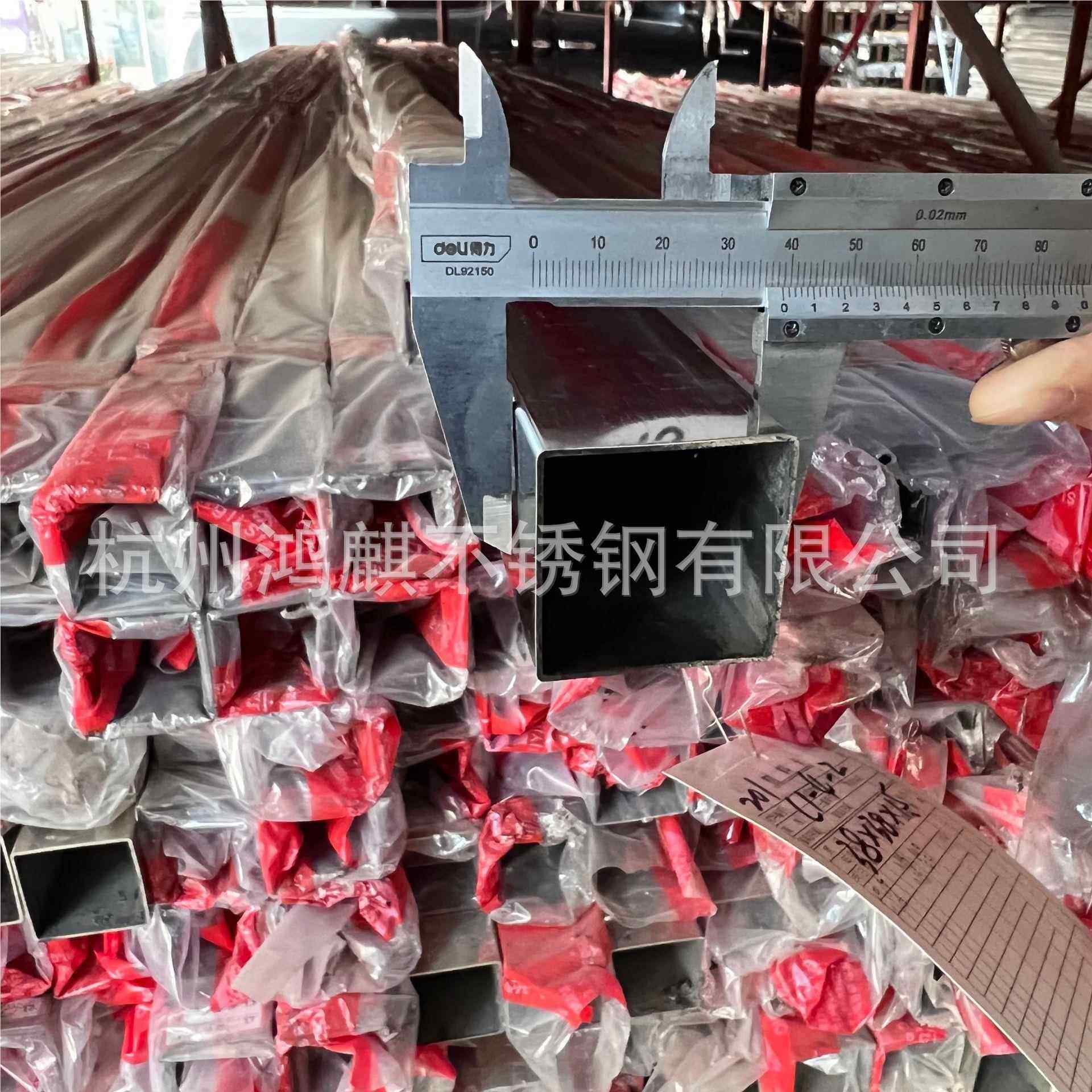 304不锈钢方 亮面管装饰无品牌/焊管工厂用小4口径方道具30不锈钢,金属材料及制品,扁钢,淘宝优惠券,粉丝福利购,淘宝优惠卷