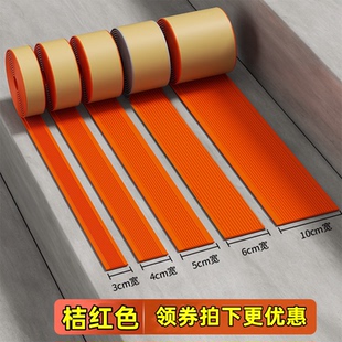 压条瓷砖防室外止防滑打滑楼梯大理石踏步宿舍楼防滑台阶滑贴条条