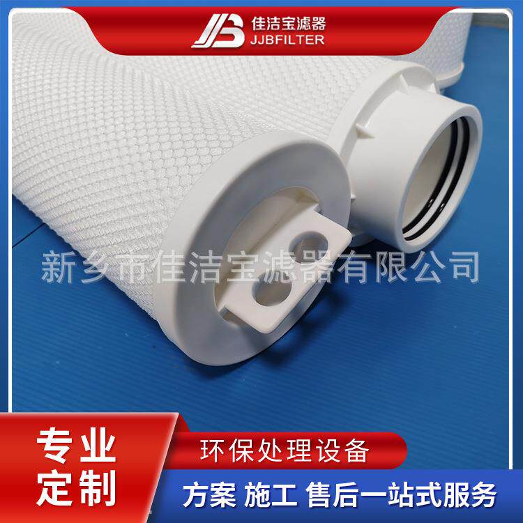 PPHF640H05E大流量滤芯RTM41HF050E反渗透保安过滤器滤芯40寸5um