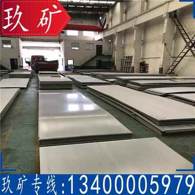 310S不锈钢板 现货库存 06Cr25Ni20不锈钢板 2520不锈钢板 切割