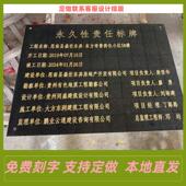 贵州定制加工花岗岩大理石芳名榜刻字墓碑宠物碑功德碑竣工标识