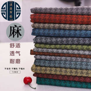 沙发布面料批发 厂家新款 全涤千鸟格面料 沙发靠垫箱包装 饰布面料