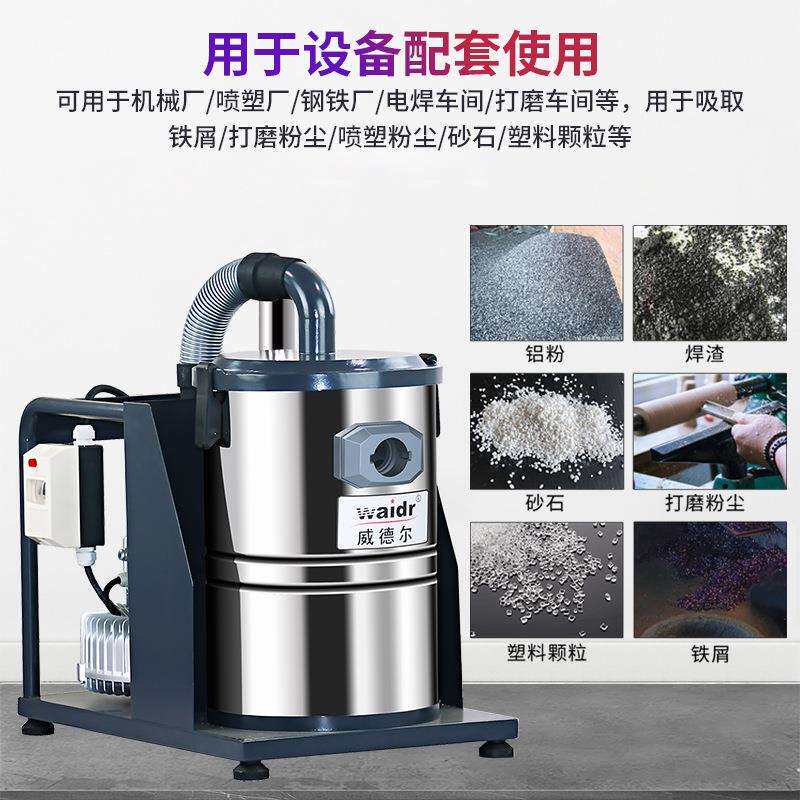 30L简易型小型工业固定吸尘设备2200W三相电大功率吸尘机